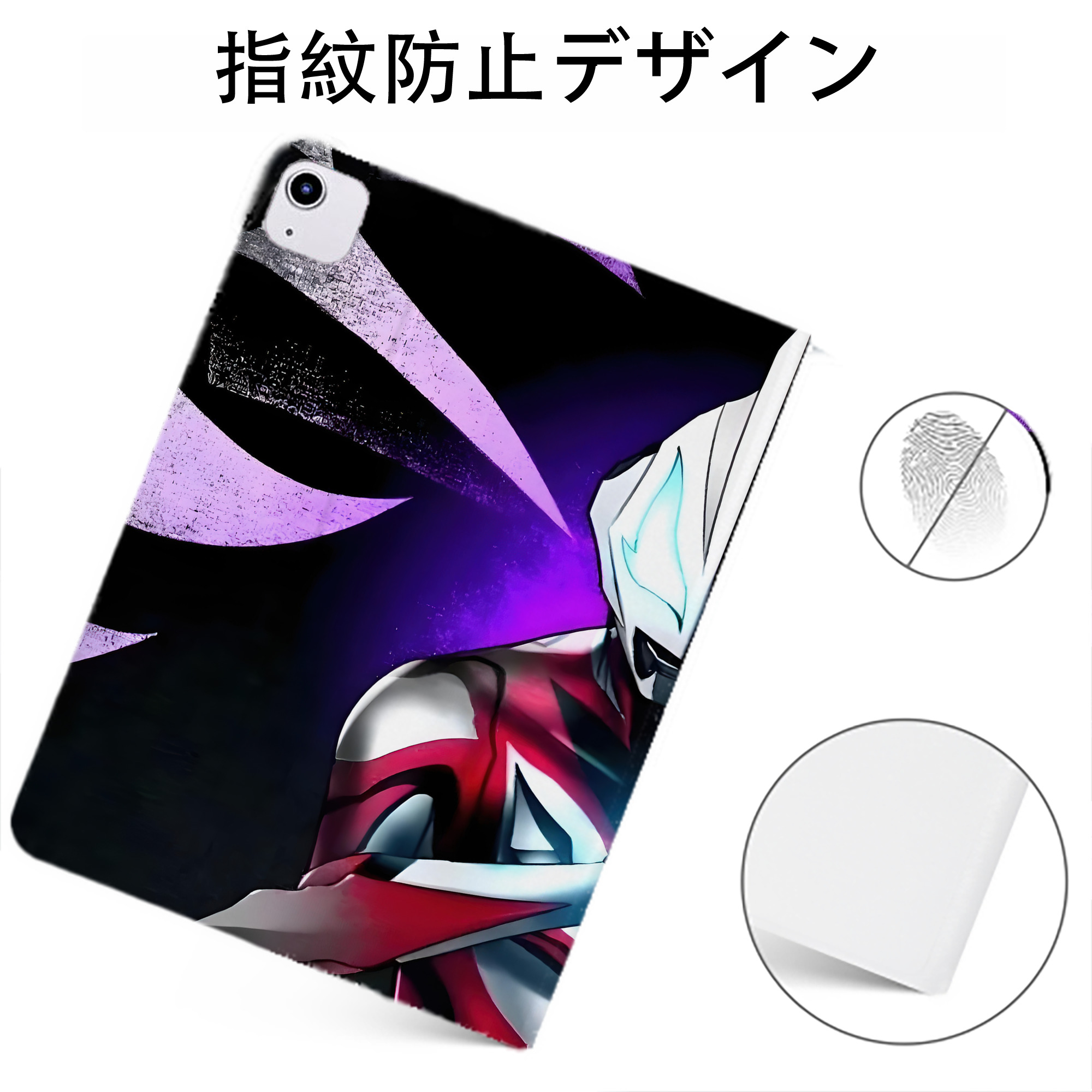（画像用） ウルトラマン Ultraman IPadケース ペンホルダー付き ブックスタイルデザイン